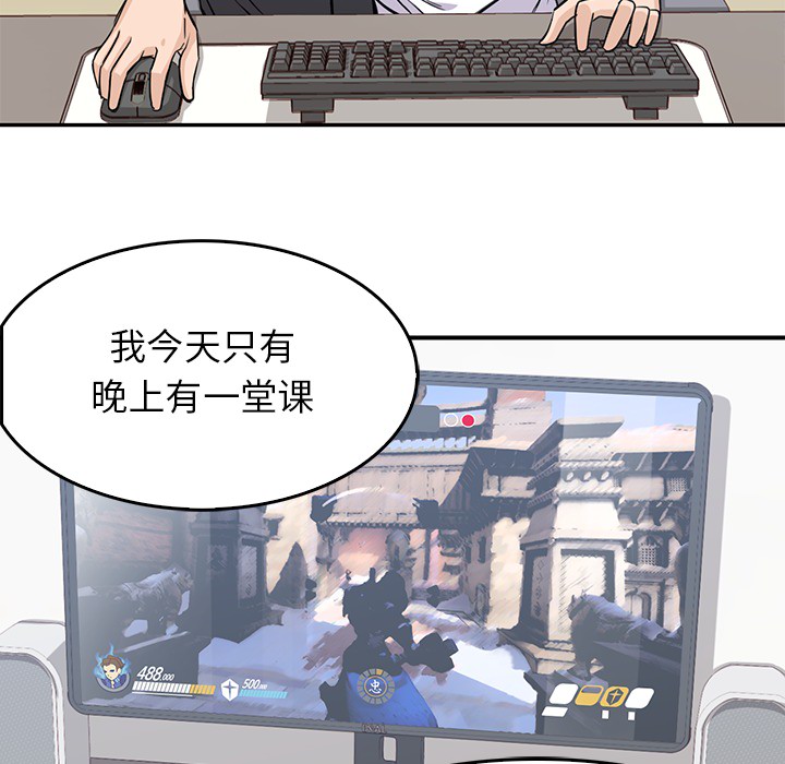 [韩国漫画] 男孩子 校园,巨乳大奶,女学生#[133P]-94