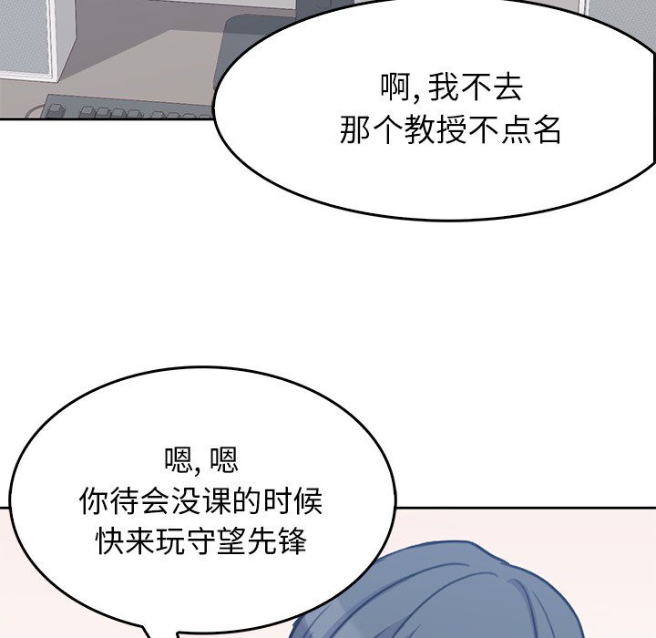 [韩国漫画] 男孩子 校园,巨乳大奶,女学生#[133P]-95