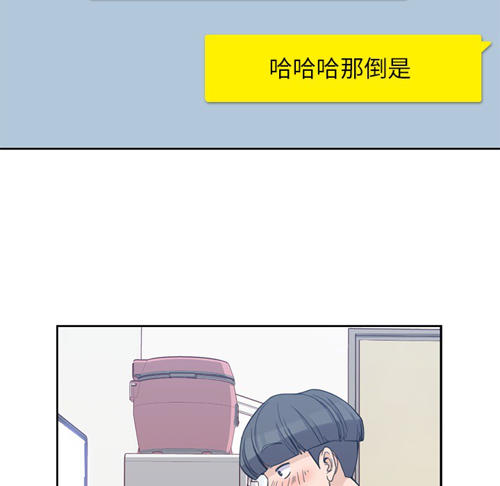 [韩国漫画] 男孩子 校园,巨乳大奶,女学生#[133P]-99