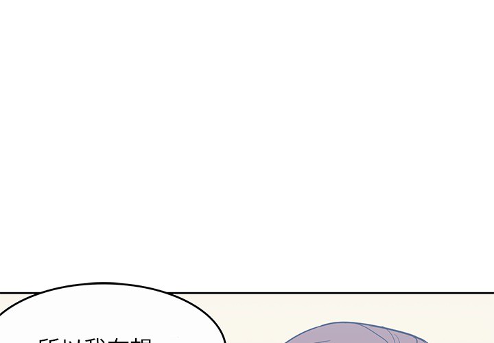 [韩国漫画] 男孩子 校园,巨乳大奶,女学生#[116P]-1
