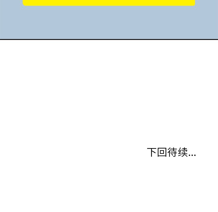 [韩国漫画] 男孩子 校园,巨乳大奶,女学生#[116P]-115