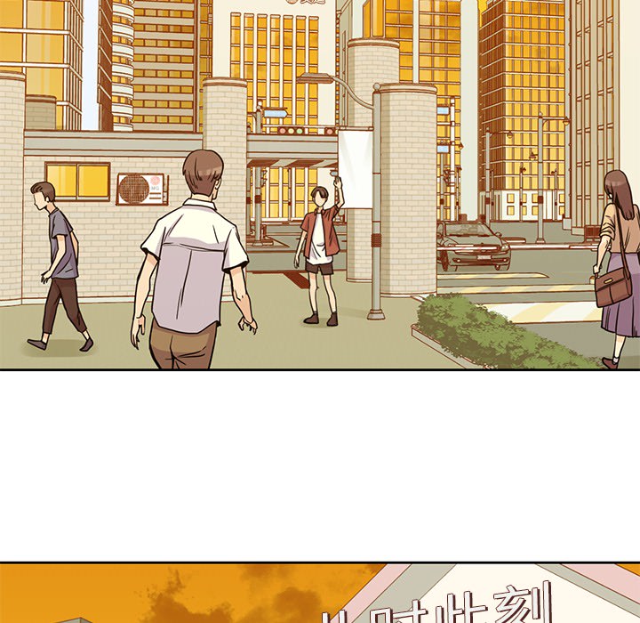 [韩国漫画] 男孩子 校园,巨乳大奶,女学生#[116P]-21