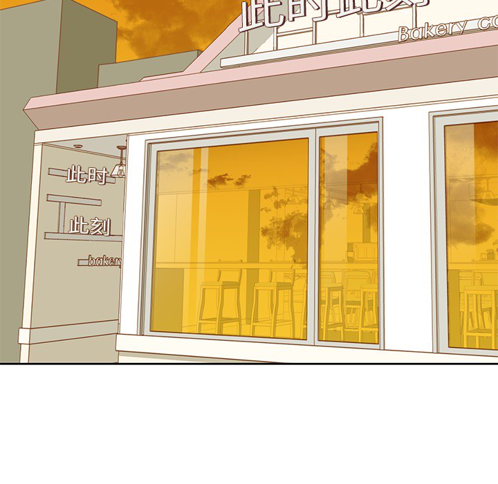 [韩国漫画] 男孩子 校园,巨乳大奶,女学生#[116P]-22