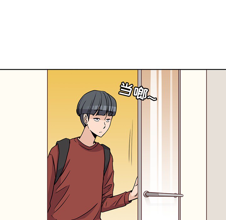 [韩国漫画] 男孩子 校园,巨乳大奶,女学生#[116P]-23