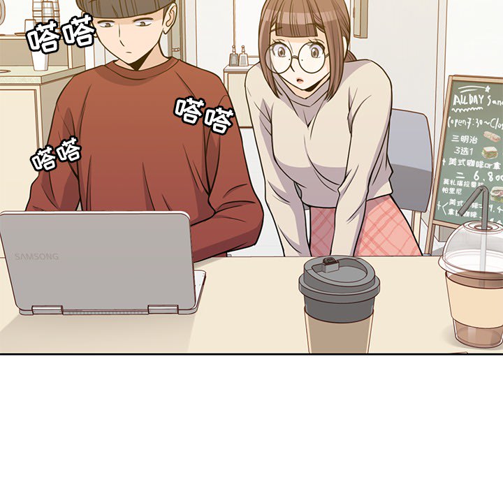 [韩国漫画] 男孩子 校园,巨乳大奶,女学生#[116P]-31