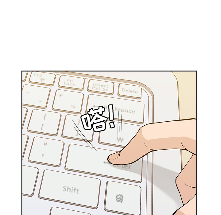 [韩国漫画] 男孩子 校园,巨乳大奶,女学生#[116P]-32