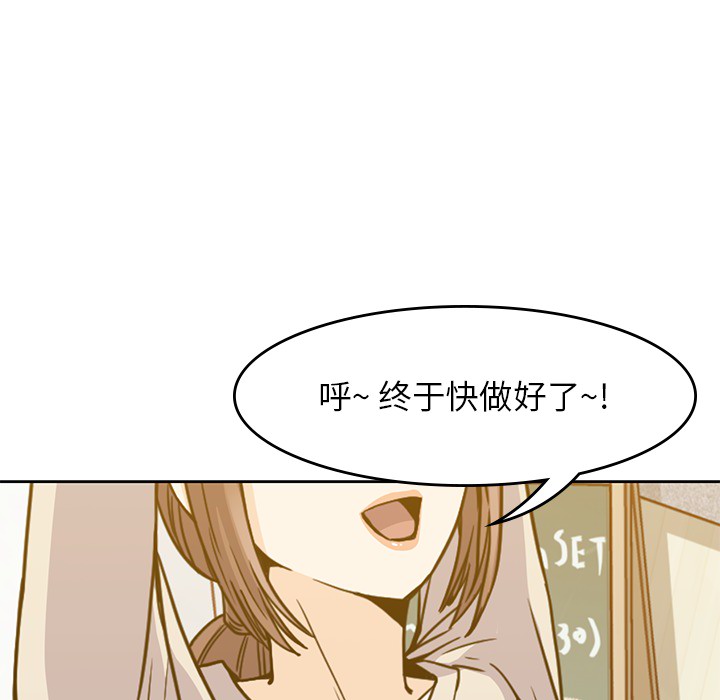 [韩国漫画] 男孩子 校园,巨乳大奶,女学生#[116P]-43