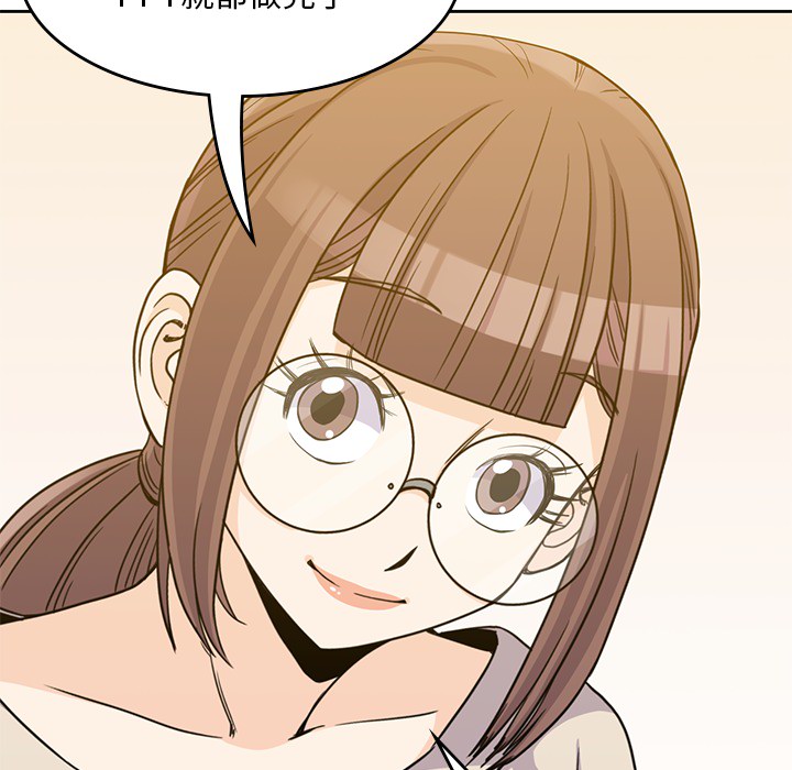 [韩国漫画] 男孩子 校园,巨乳大奶,女学生#[116P]-47