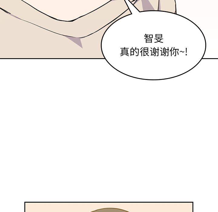 [韩国漫画] 男孩子 校园,巨乳大奶,女学生#[116P]-48