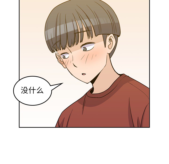 [韩国漫画] 男孩子 校园,巨乳大奶,女学生#[116P]-49