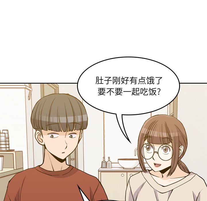 [韩国漫画] 男孩子 校园,巨乳大奶,女学生#[116P]-50