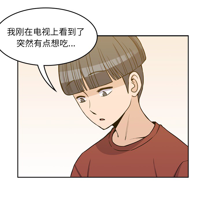 [韩国漫画] 男孩子 校园,巨乳大奶,女学生#[116P]-57