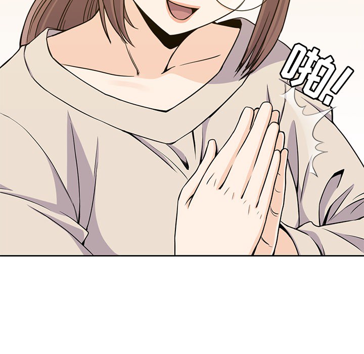 [韩国漫画] 男孩子 校园,巨乳大奶,女学生#[116P]-59