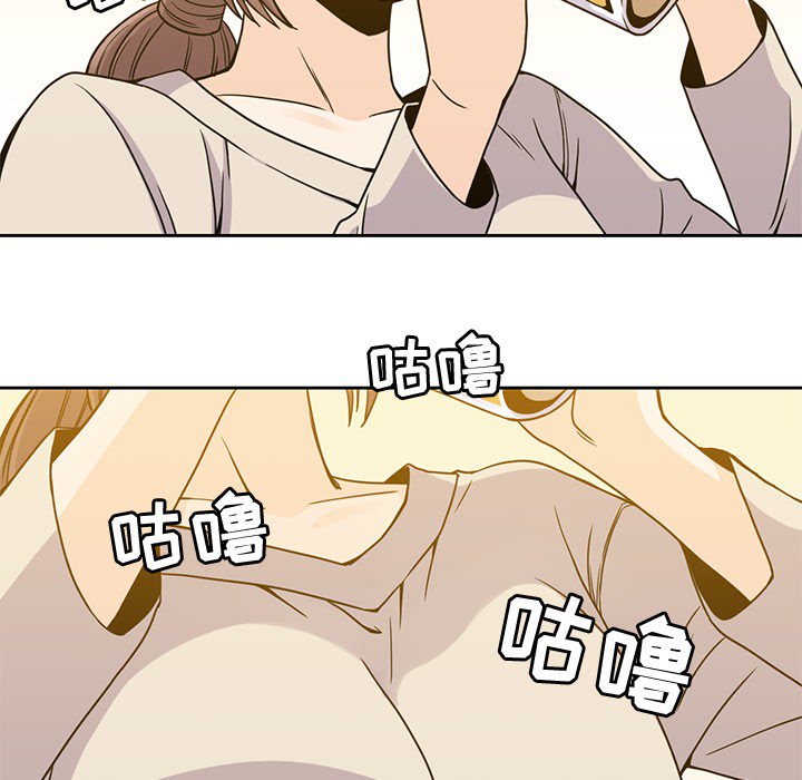 [韩国漫画] 男孩子 校园,巨乳大奶,女学生#[116P]-78