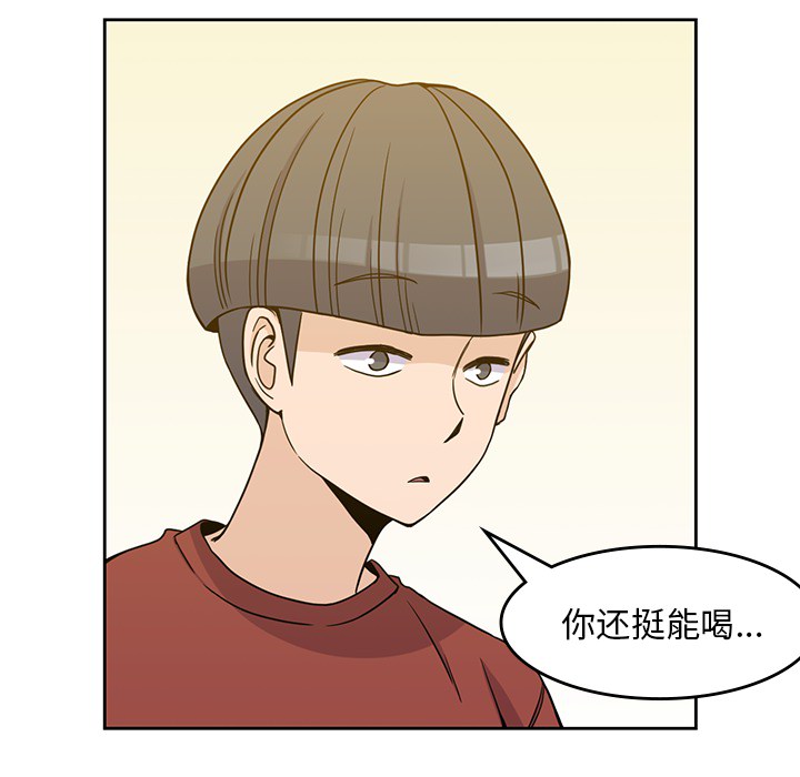[韩国漫画] 男孩子 校园,巨乳大奶,女学生#[116P]-83