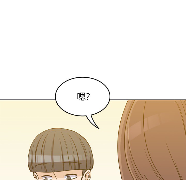 [韩国漫画] 男孩子 校园,巨乳大奶,女学生#[116P]-84