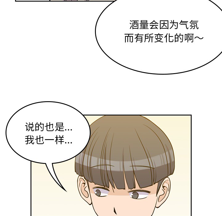 [韩国漫画] 男孩子 校园,巨乳大奶,女学生#[116P]-87