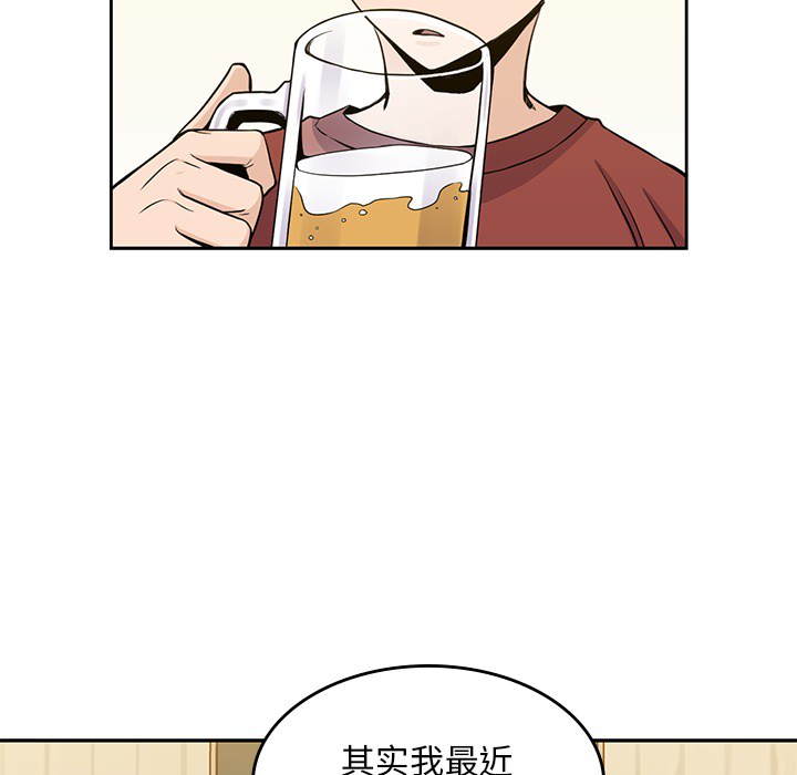 [韩国漫画] 男孩子 校园,巨乳大奶,女学生#[116P]-88