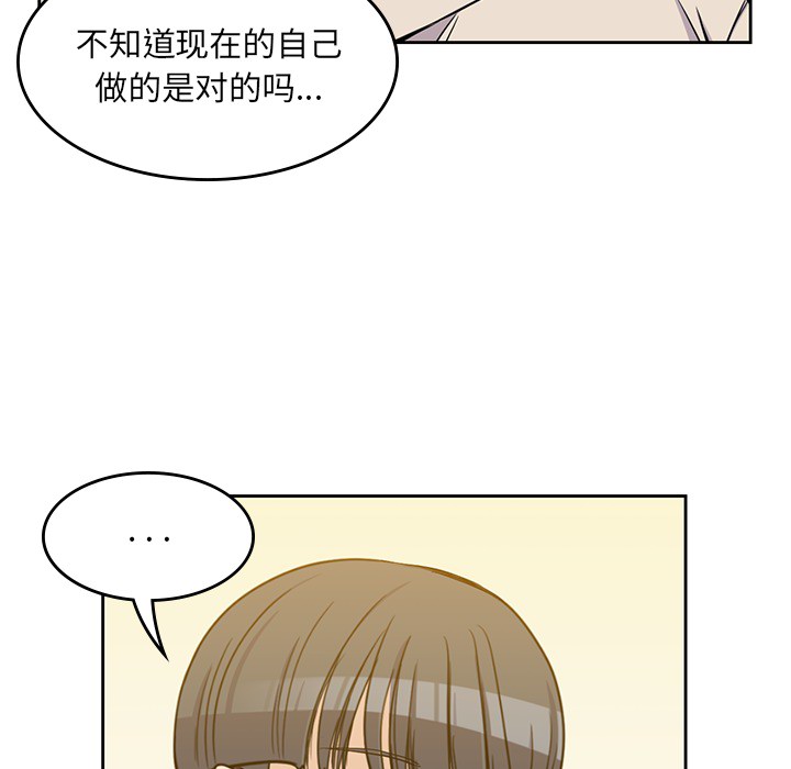 [韩国漫画] 男孩子 校园,巨乳大奶,女学生#[116P]-92