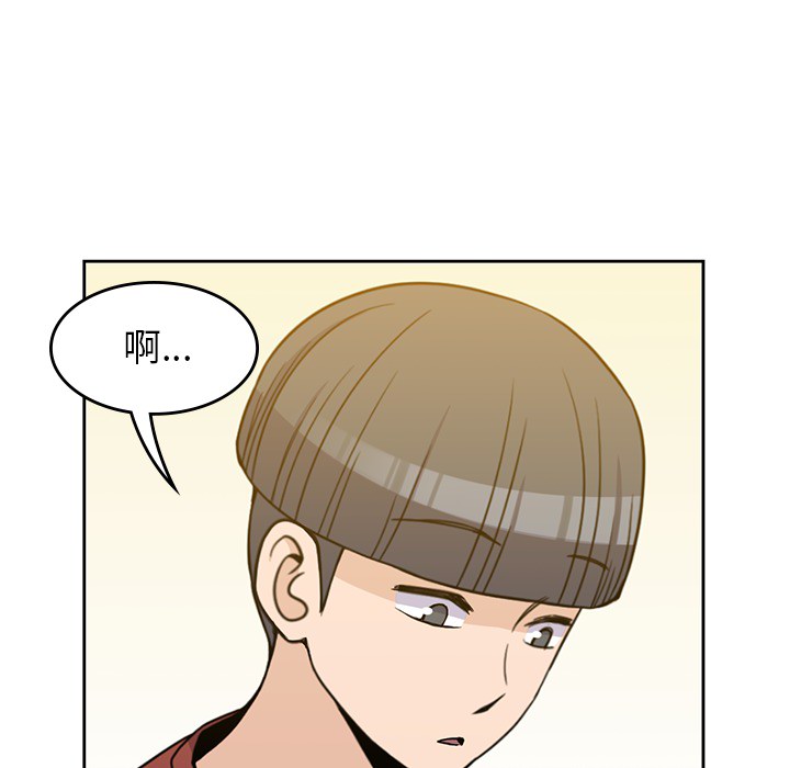 [韩国漫画] 男孩子 校园,巨乳大奶,女学生#[116P]-95