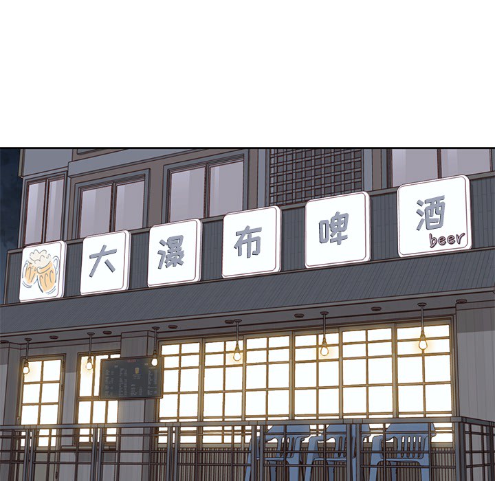 [韩国漫画] 男孩子 校园,巨乳大奶,女学生#[103P]-11