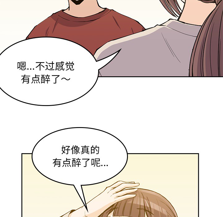 [韩国漫画] 男孩子 校园,巨乳大奶,女学生#[103P]-16