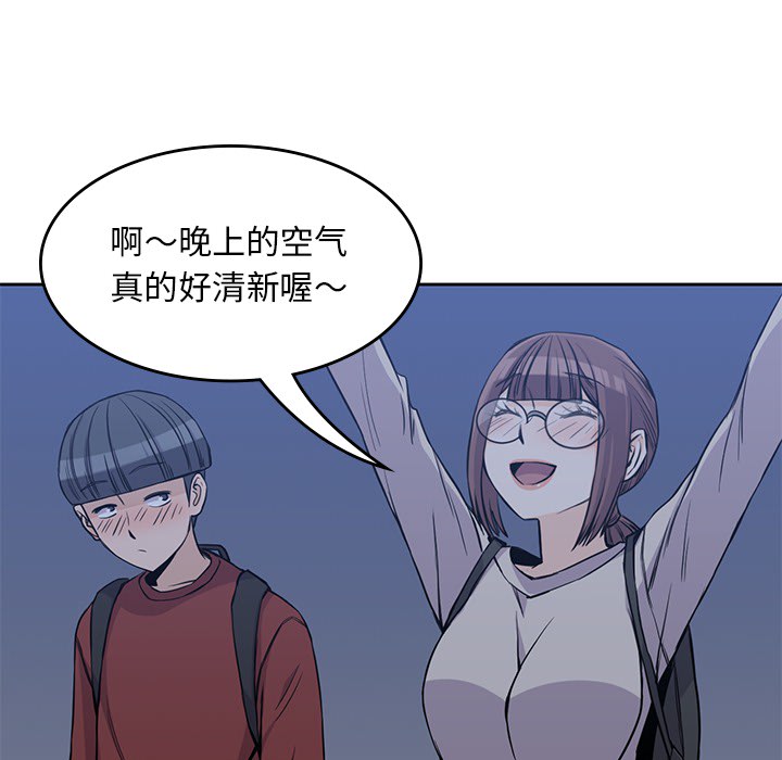 [韩国漫画] 男孩子 校园,巨乳大奶,女学生#[103P]-28