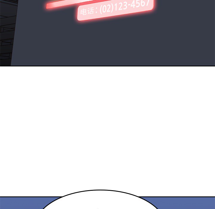 [韩国漫画] 男孩子 校园,巨乳大奶,女学生#[103P]-32