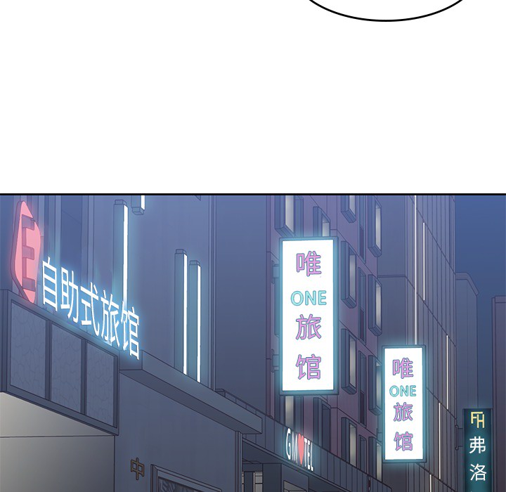 [韩国漫画] 男孩子 校园,巨乳大奶,女学生#[103P]-42