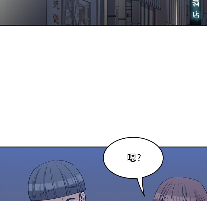 [韩国漫画] 男孩子 校园,巨乳大奶,女学生#[103P]-43