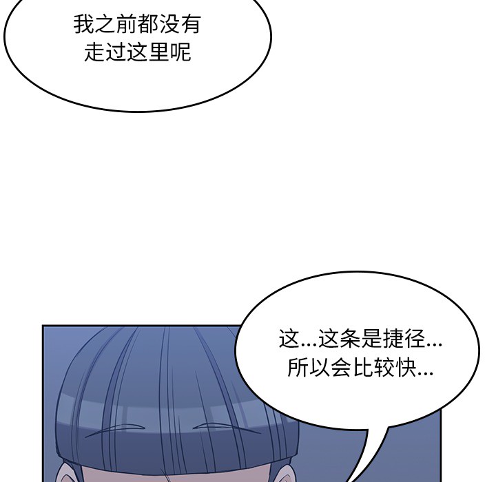 [韩国漫画] 男孩子 校园,巨乳大奶,女学生#[103P]-46