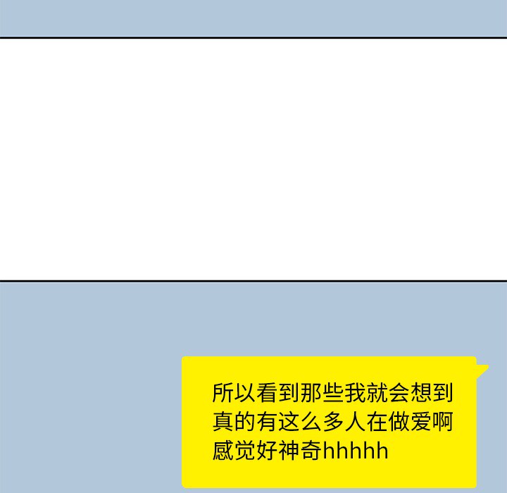 [韩国漫画] 男孩子 校园,巨乳大奶,女学生#[103P]-51