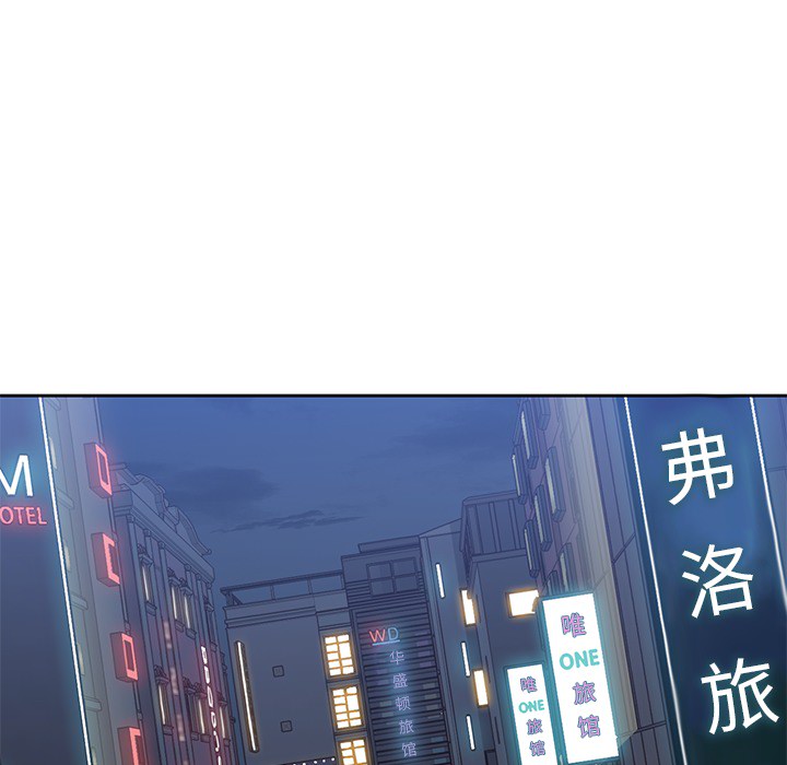 [韩国漫画] 男孩子 校园,巨乳大奶,女学生#[103P]-53