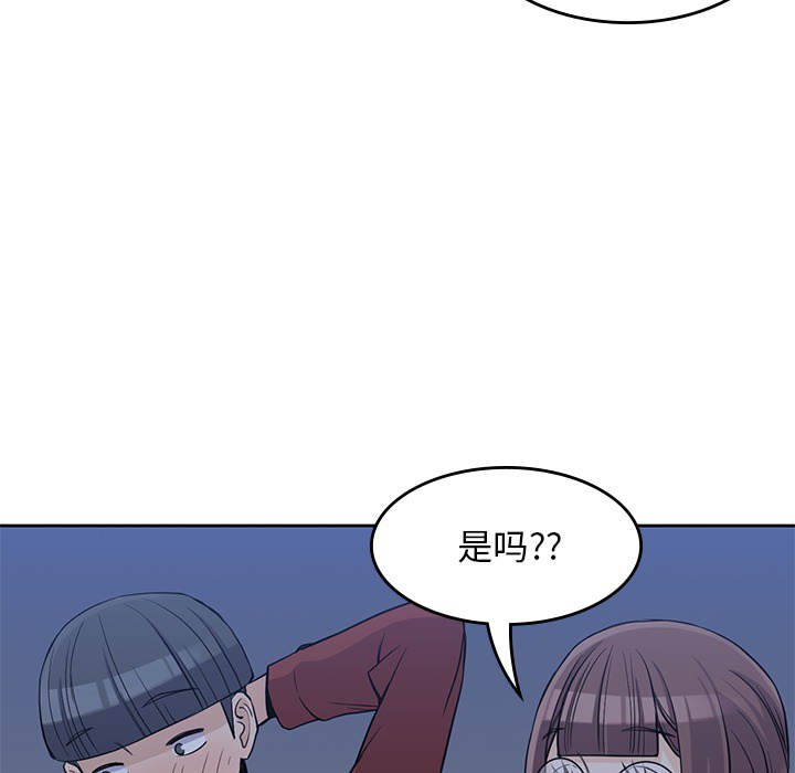 [韩国漫画] 男孩子 校园,巨乳大奶,女学生#[103P]-56