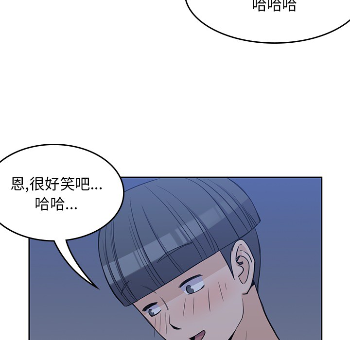 [韩国漫画] 男孩子 校园,巨乳大奶,女学生#[103P]-59