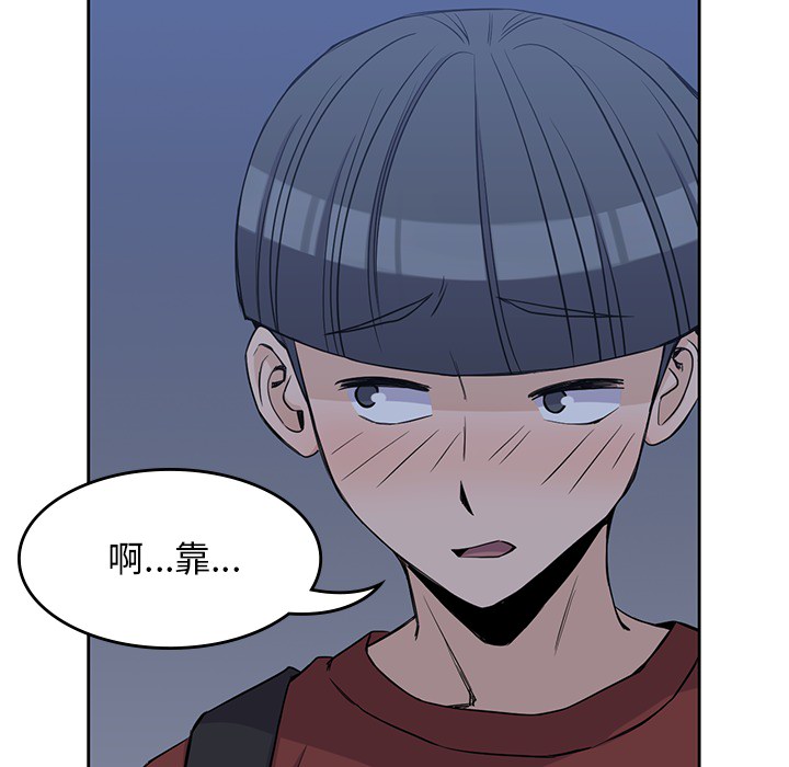 [韩国漫画] 男孩子 校园,巨乳大奶,女学生#[103P]-65