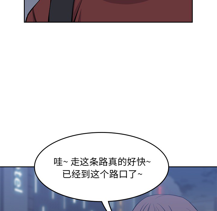 [韩国漫画] 男孩子 校园,巨乳大奶,女学生#[103P]-66