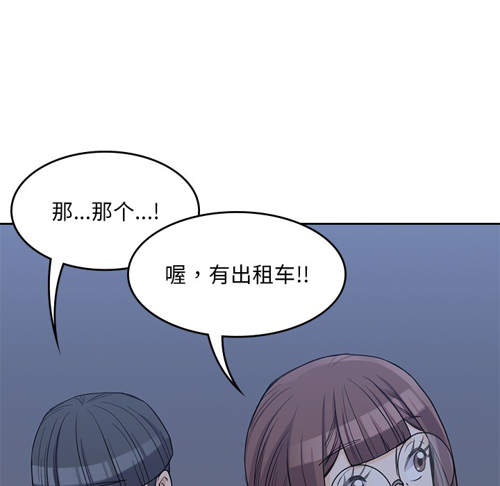 [韩国漫画] 男孩子 校园,巨乳大奶,女学生#[103P]-70