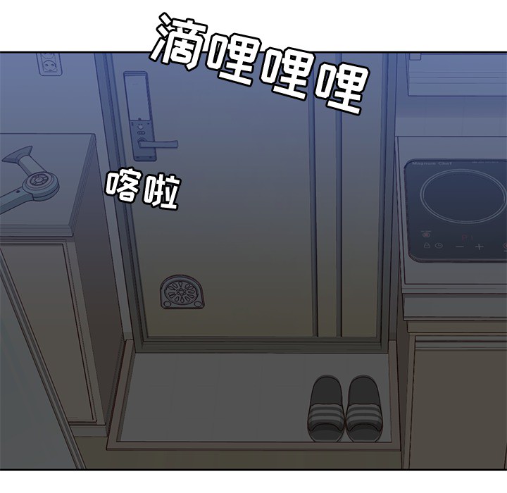 [韩国漫画] 男孩子 校园,巨乳大奶,女学生#[103P]-84