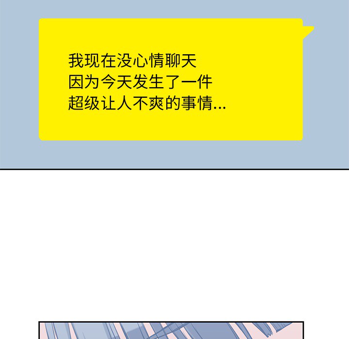[韩国漫画] 男孩子 校园,巨乳大奶,女学生#[103P]-89