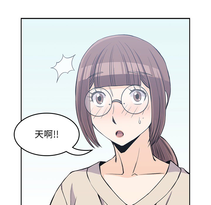 [韩国漫画] 男孩子 校园,巨乳大奶,女学生#[93P]-10