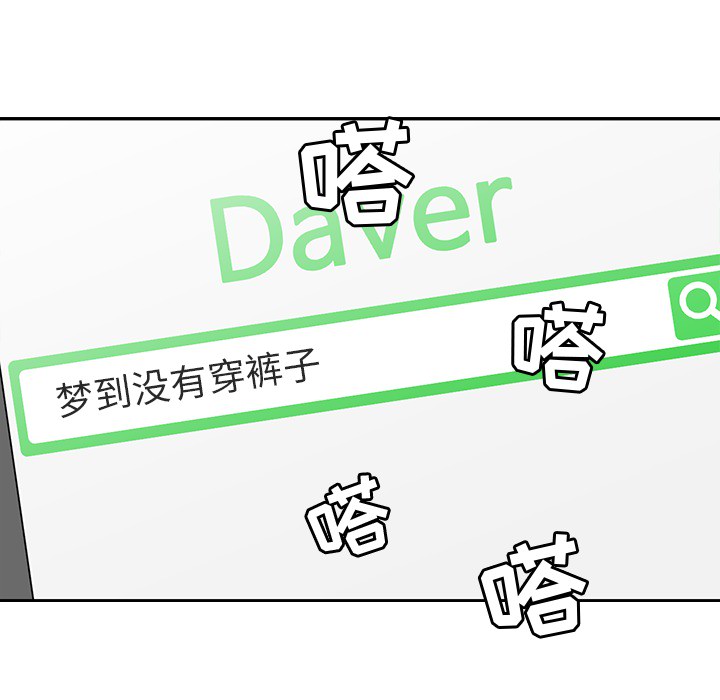 [韩国漫画] 男孩子 校园,巨乳大奶,女学生#[93P]-26