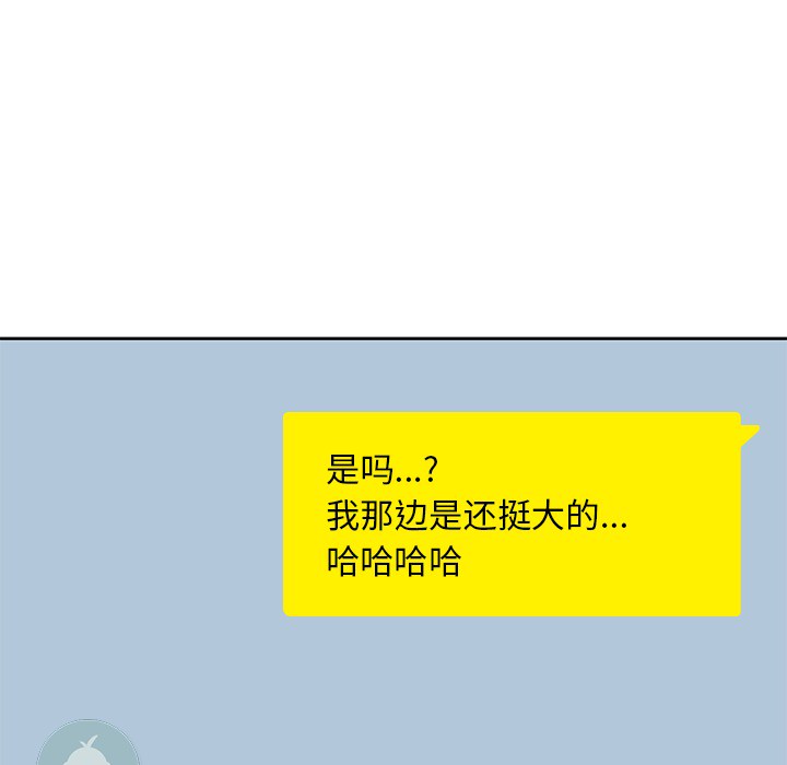 [韩国漫画] 男孩子 校园,巨乳大奶,女学生#[93P]-30