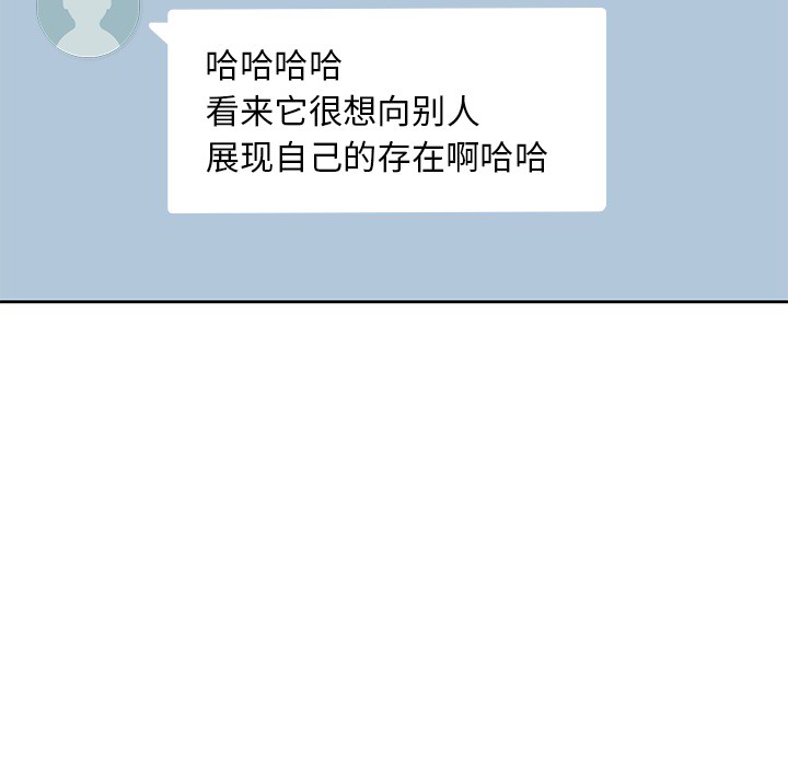 [韩国漫画] 男孩子 校园,巨乳大奶,女学生#[93P]-31