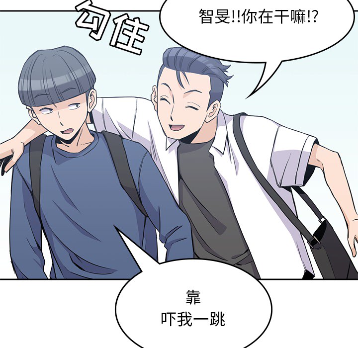 [韩国漫画] 男孩子 校园,巨乳大奶,女学生#[93P]-36