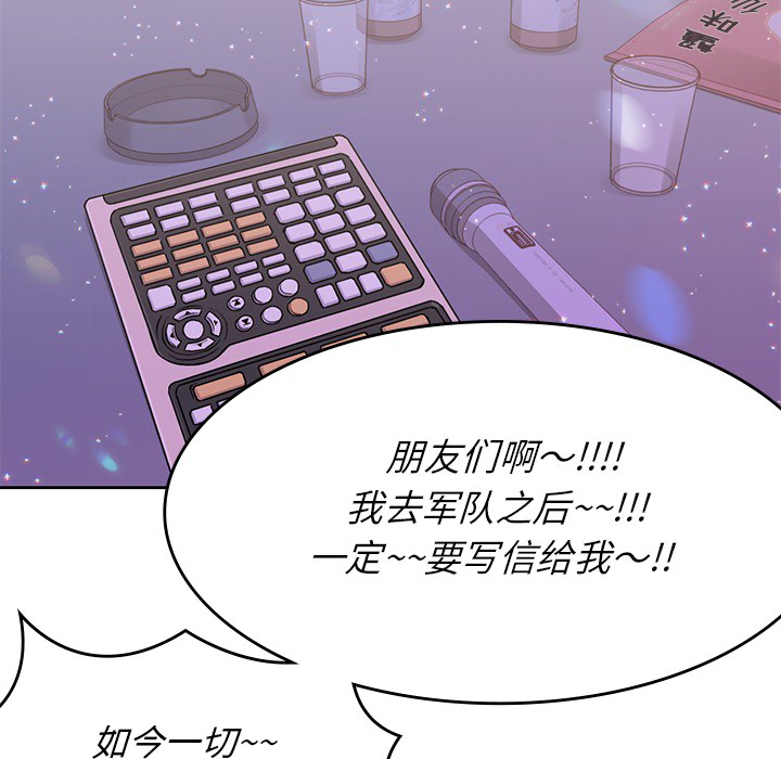 [韩国漫画] 男孩子 校园,巨乳大奶,女学生#[93P]-62