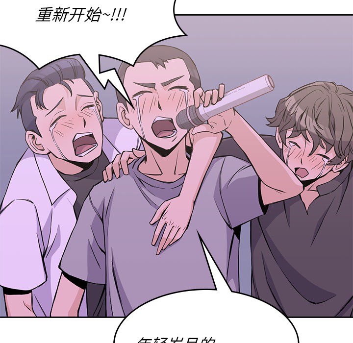 [韩国漫画] 男孩子 校园,巨乳大奶,女学生#[93P]-63