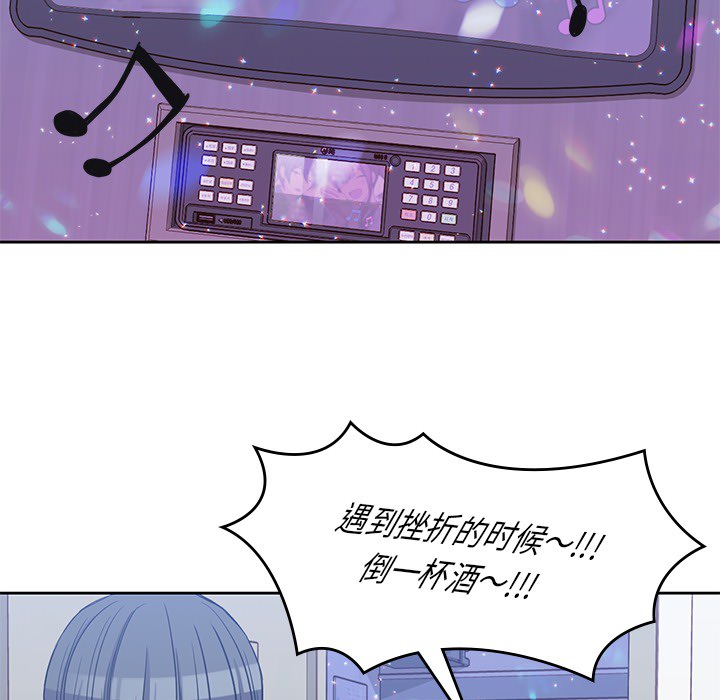 [韩国漫画] 男孩子 校园,巨乳大奶,女学生#[93P]-71