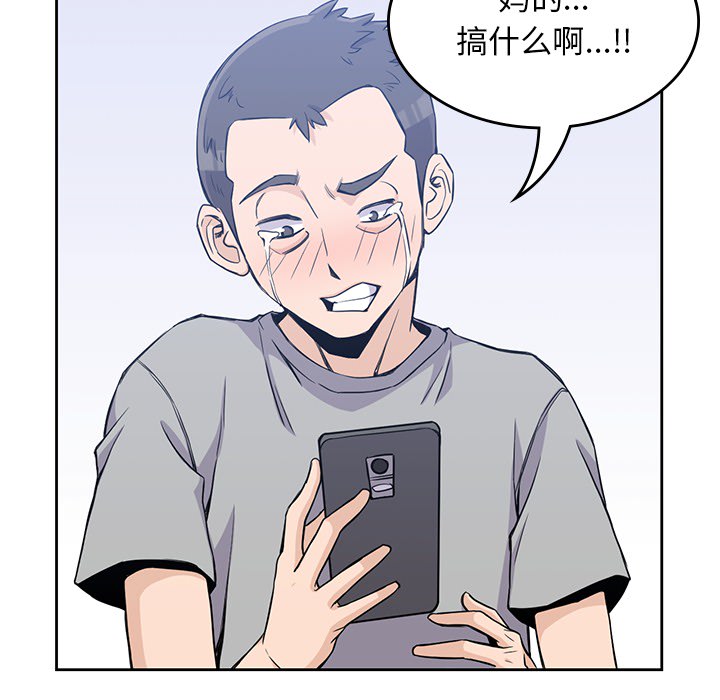 [韩国漫画] 男孩子 校园,巨乳大奶,女学生#[93P]-84