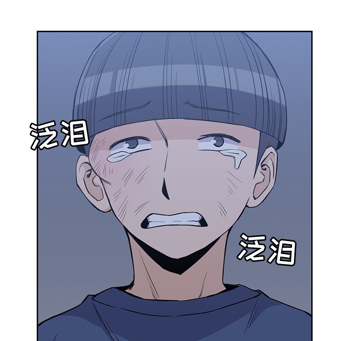 [韩国漫画] 男孩子 校园,巨乳大奶,女学生#[108P]-104